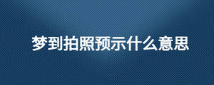 /nameask/28126.html