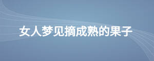 /nameask/28147.html