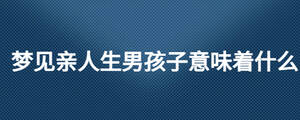 /nameask/28172.html