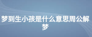 /nameask/28145.html