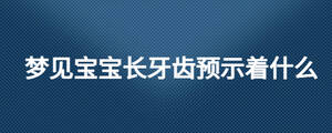 /nameask/28167.html