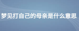 /nameask/28208.html