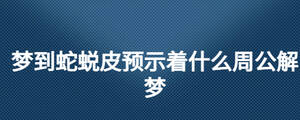 /nameask/28192.html