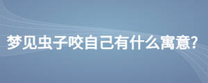 /nameask/28215.html