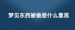 /nameask/28229.html