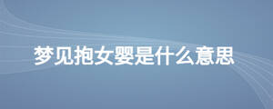 /nameask/28216.html