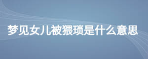 /nameask/28194.html