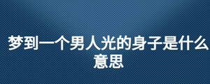 /nameask/28190.html