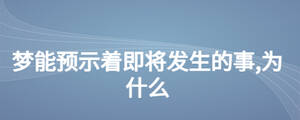 /nameask/28217.html