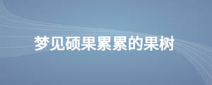 /nameask/28203.html
