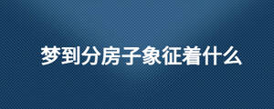 /nameask/28202.html
