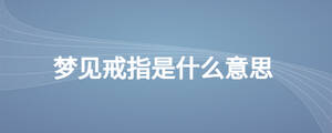 /nameask/28198.html