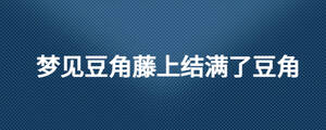 /nameask/28199.html