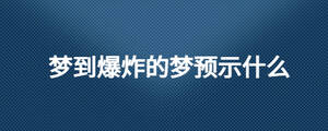 /nameask/28181.html