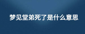 /nameask/28187.html