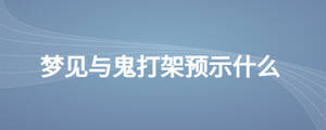 /nameask/28195.html