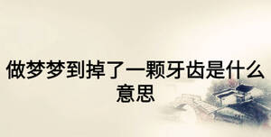 /nameask/28243.html
