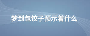 /nameask/28242.html