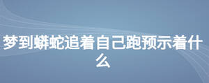 /nameask/28237.html