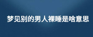 /nameask/28234.html
