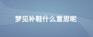 /nameask/28253.html
