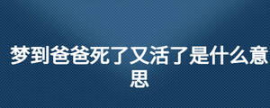 /nameask/28245.html