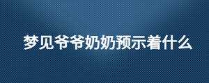 /nameask/28254.html
