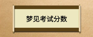 /nameask/28240.html