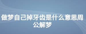 /nameask/28294.html