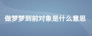 /nameask/28325.html