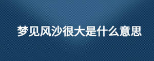 /nameask/28327.html