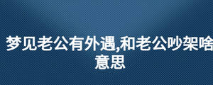 /nameask/28326.html
