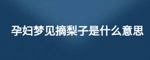 /nameask/28315.html