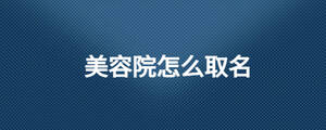 /nameask/28355.html