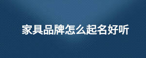 /nameask/28358.html