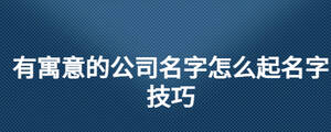 /nameask/28374.html