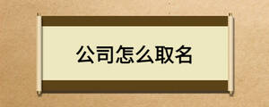 /nameask/28371.html