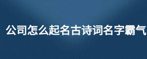 /nameask/28354.html