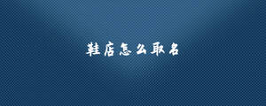 /nameask/28457.html