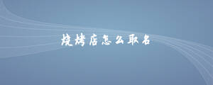 /nameask/28477.html