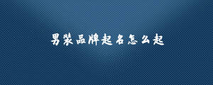 /nameask/28479.html
