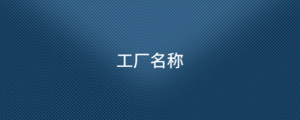 /nameask/28493.html