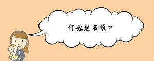 /nameask/28484.html