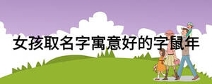 /nameask/28481.html