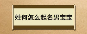 /nameask/28543.html