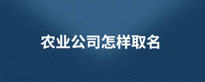 /nameask/28554.html
