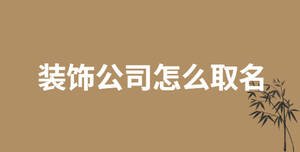 /nameask/28564.html