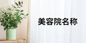 /nameask/28562.html