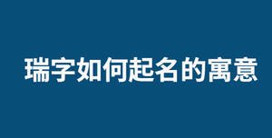 /nameask/28557.html