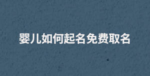 /nameask/28555.html